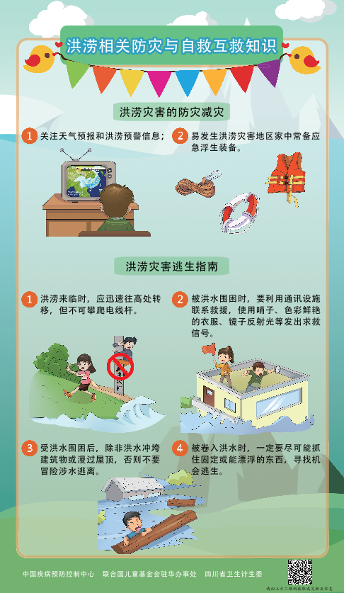 微信图片_20210721160418.png
